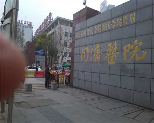 上海虎泉医院供卵,上海第三代试管婴儿成功率高吗？