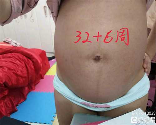 代孕初期症_上海专业代孕联系电话