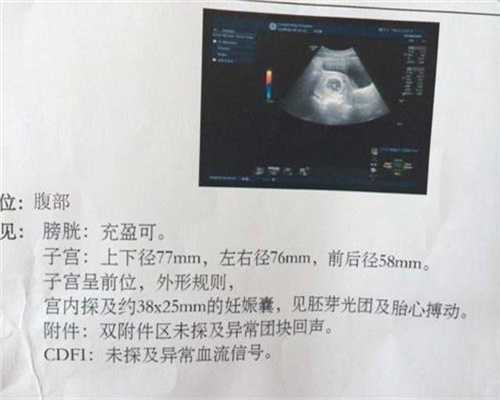 上海添禧助孕公司联系方式_代生孩子哪里便宜