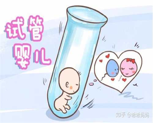 上海代孕价格明细_上海试管婴儿代孕费用多少_聪明宝宝科学孕期吃出来