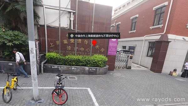 上海集爱和红房子别分不清！试管婴儿成功率、费用