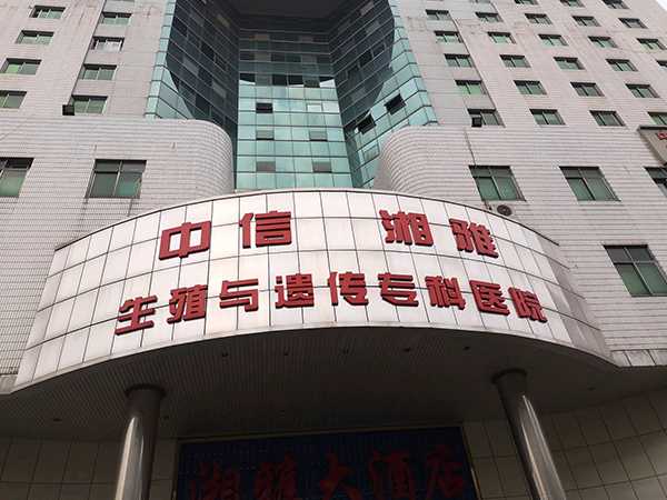 上海单身男做试管合法吗 上海最出名的三代试管医院 ‘b超如何测男女’
